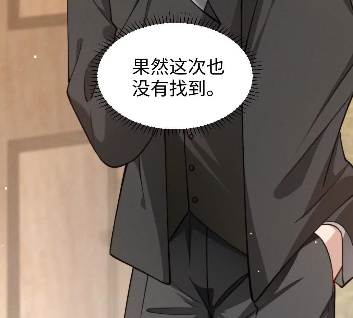 第10话 同心铃109