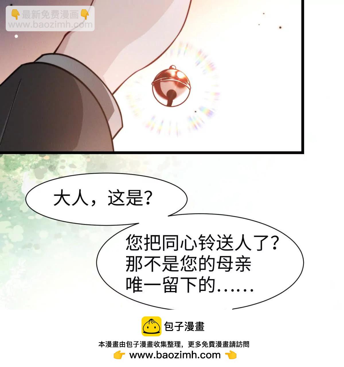 第10话 同心铃111