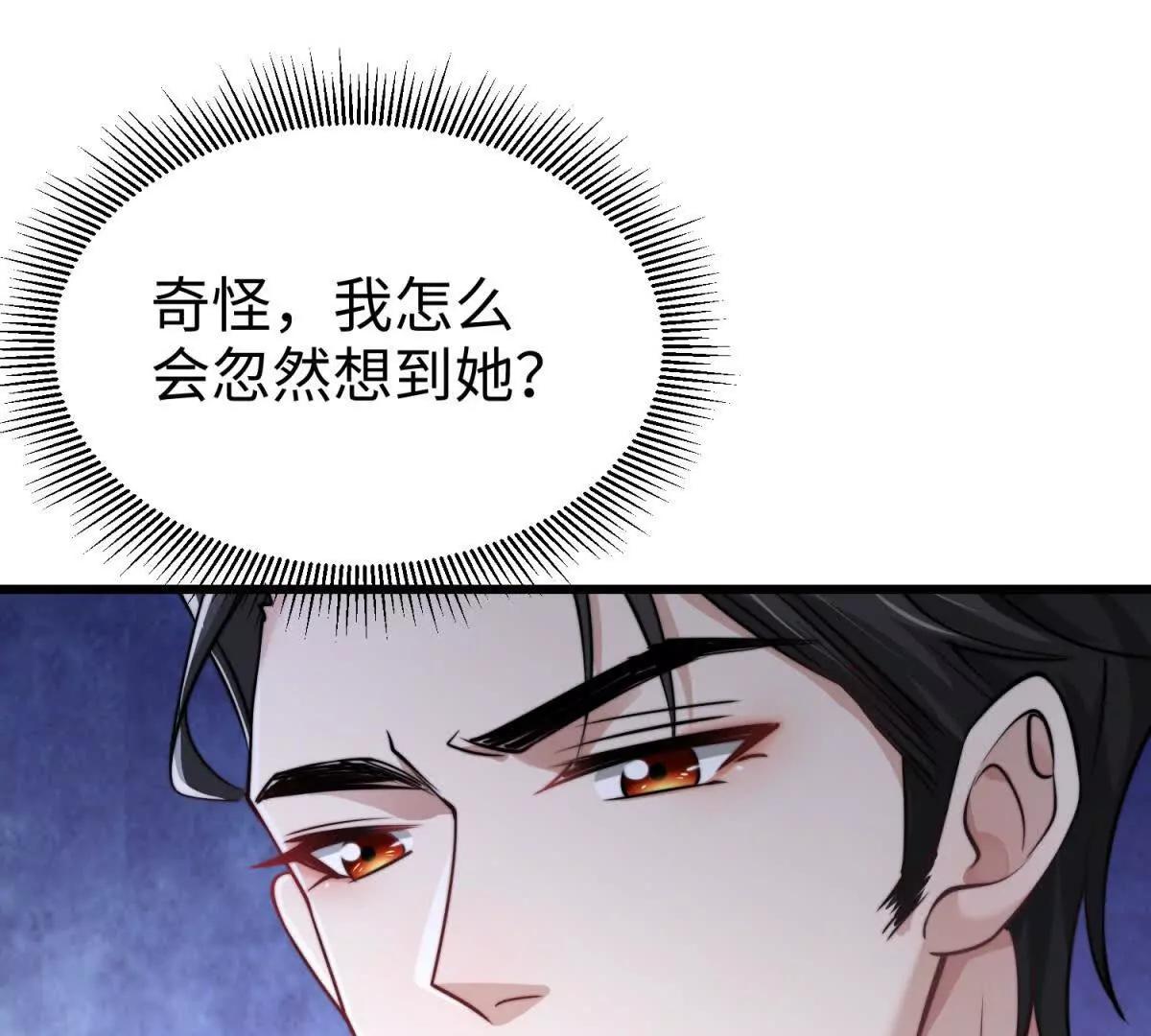 第10话 同心铃117