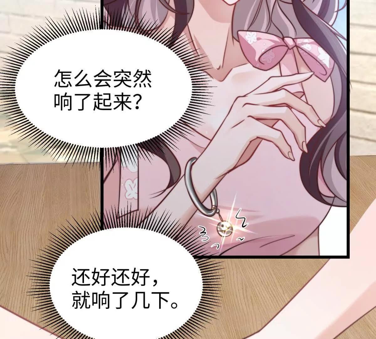 第10话 同心铃120