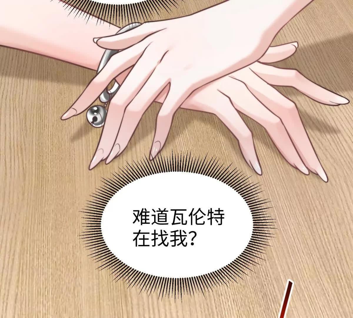 第10话 同心铃121