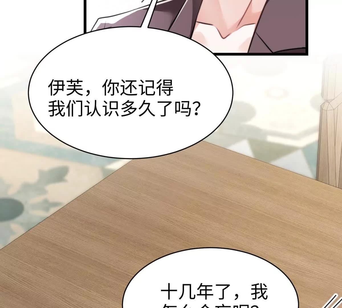 第10话 同心铃129