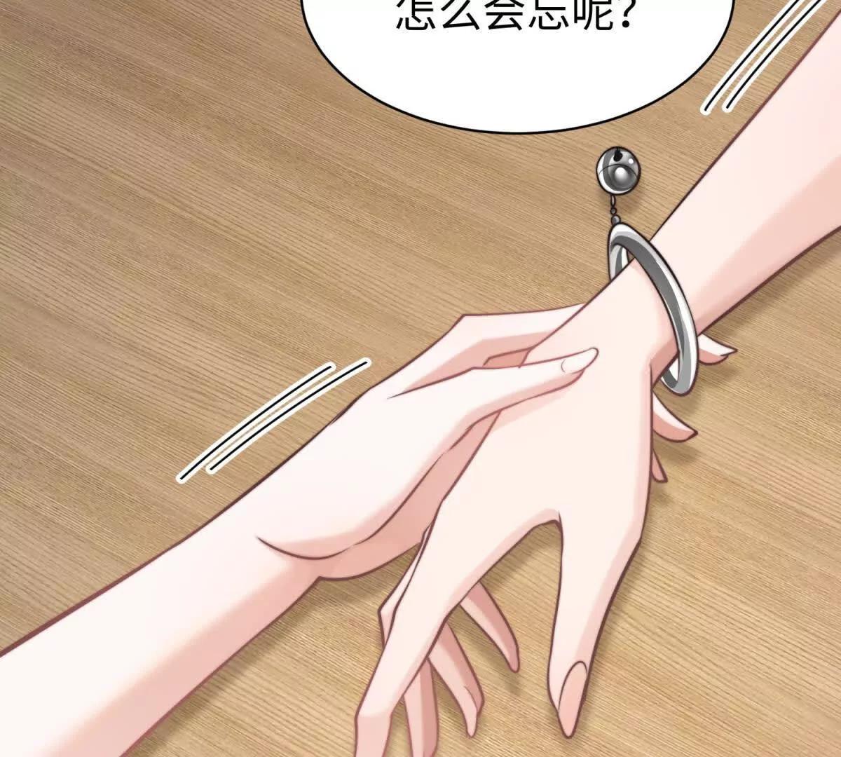 第10话 同心铃130