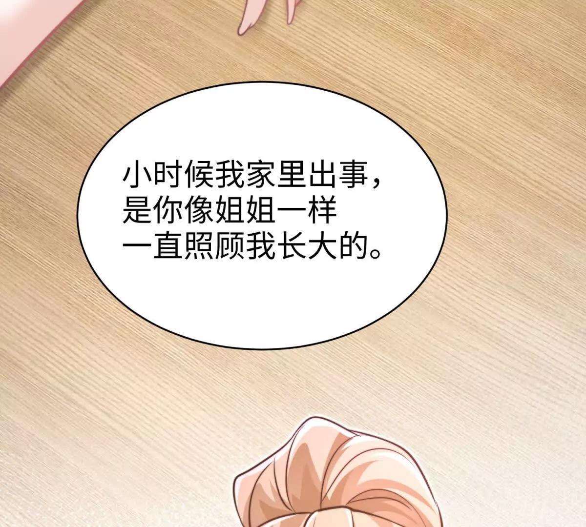 第10话 同心铃131