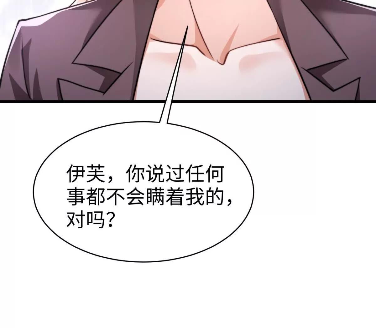 第10话 同心铃133