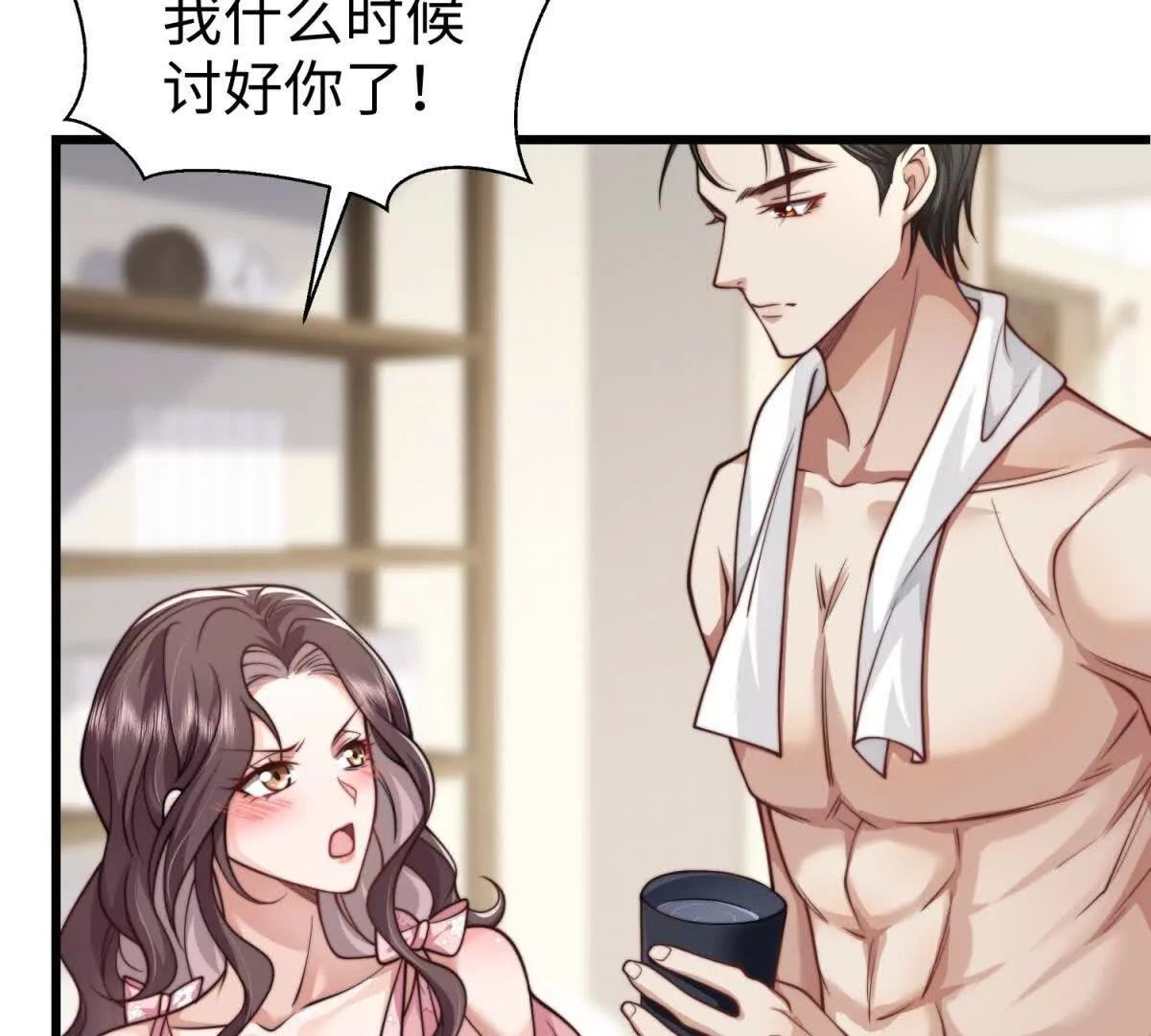 第10话 同心铃19