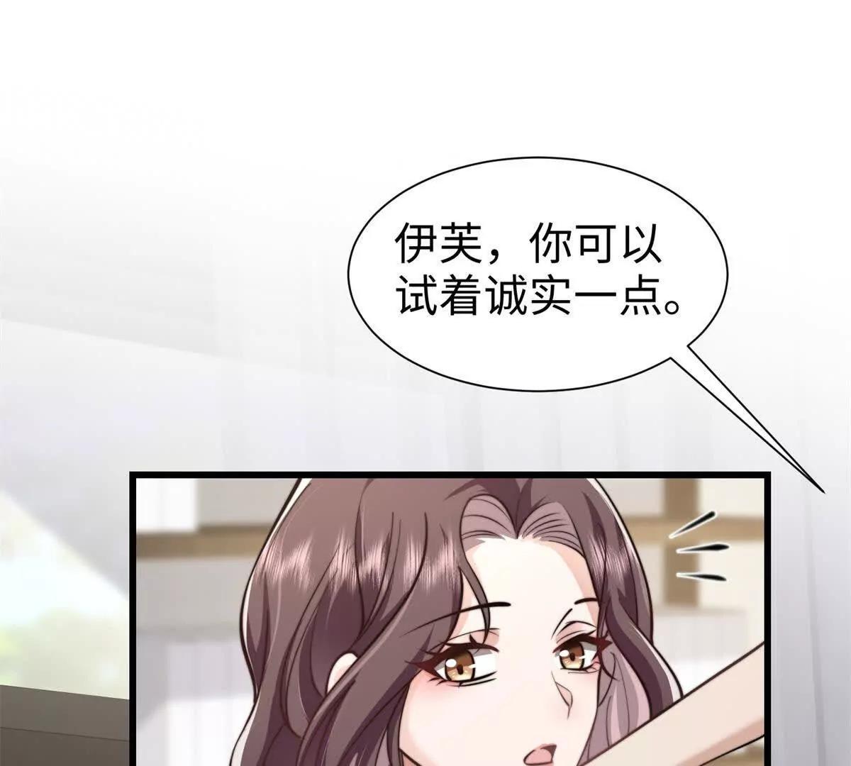 第10话 同心铃21