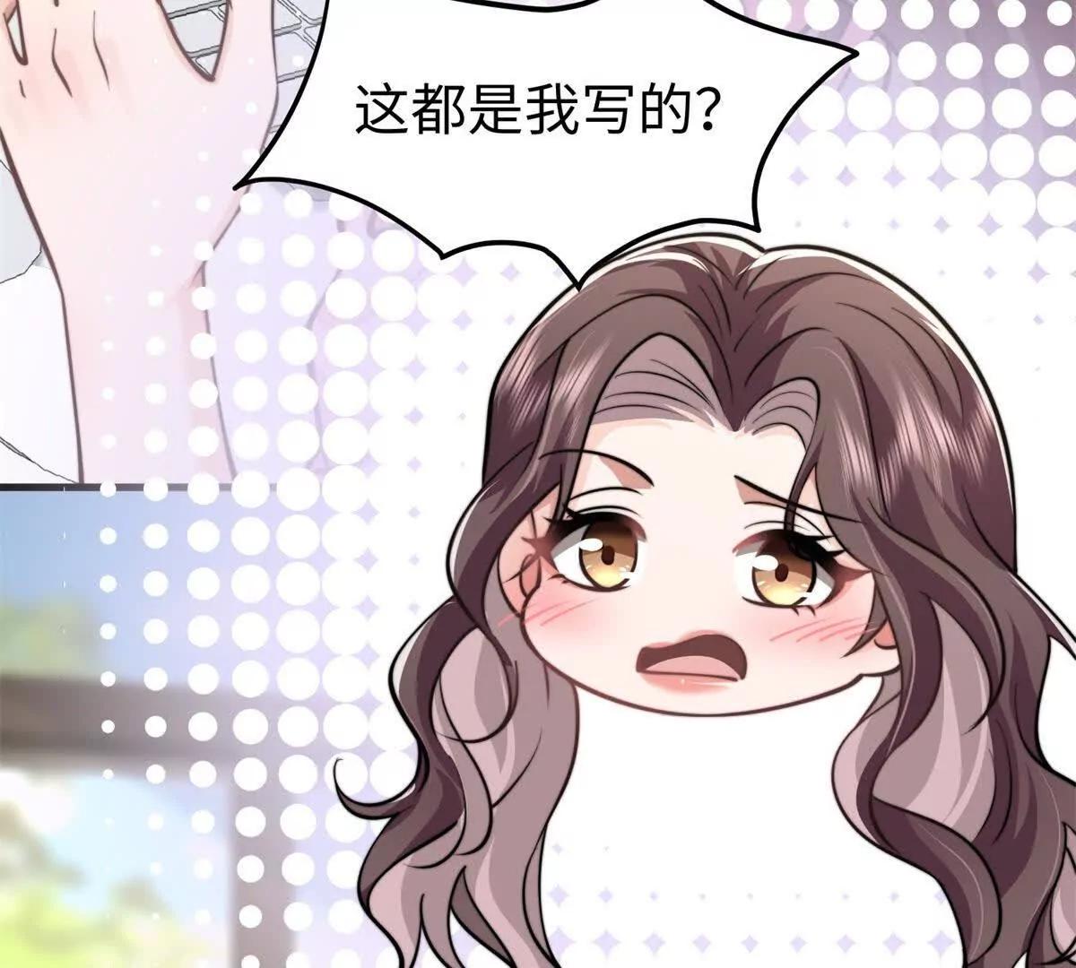 第10话 同心铃25