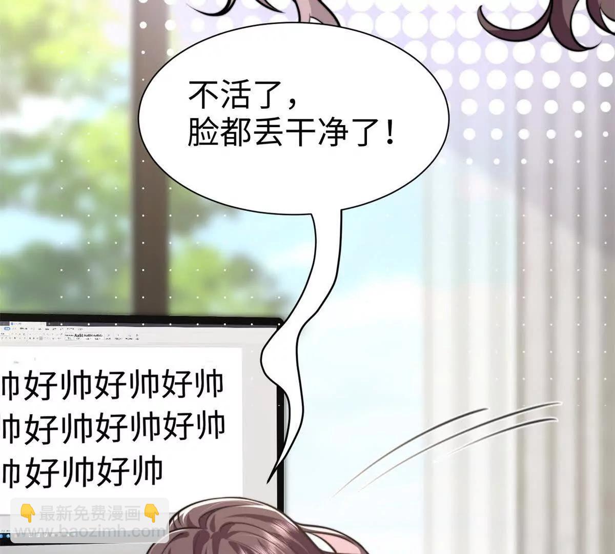 第10话 同心铃26