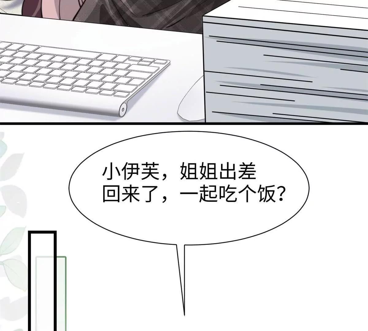 第10话 同心铃31