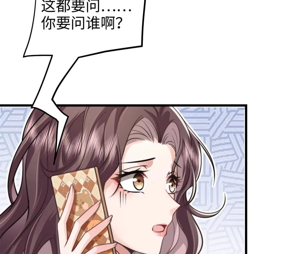 第10话 同心铃36