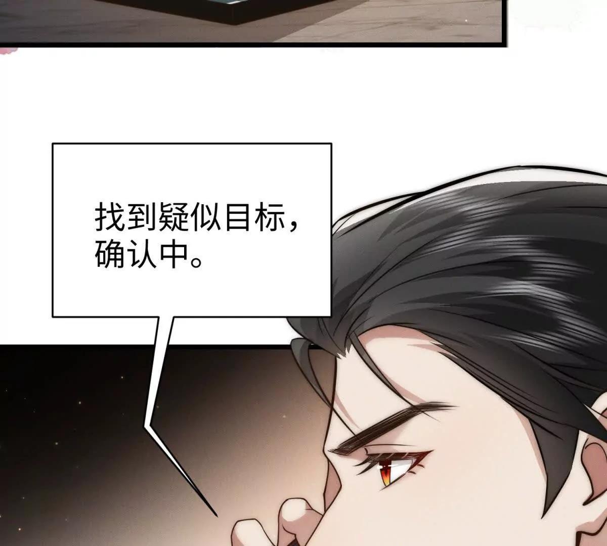 第10话 同心铃44