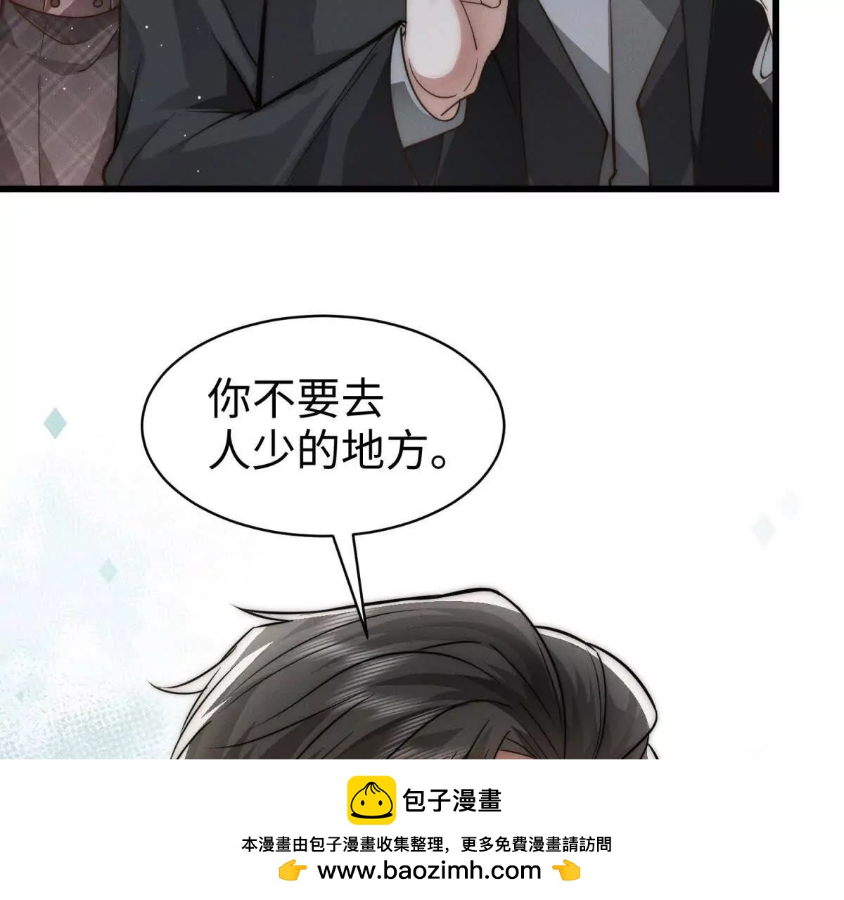 第10话 同心铃49