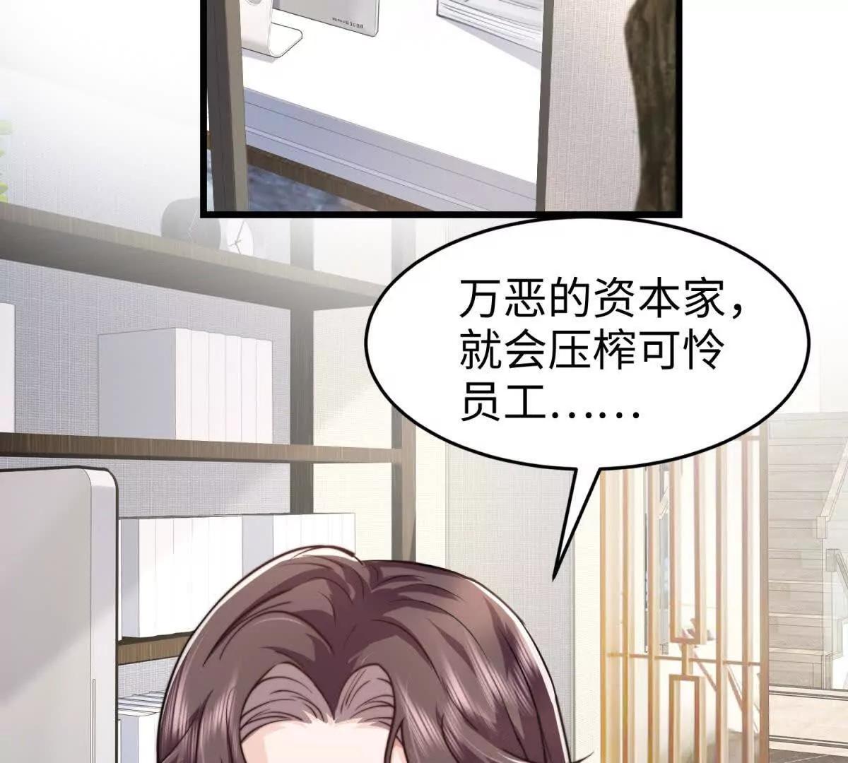 第10话 同心铃5