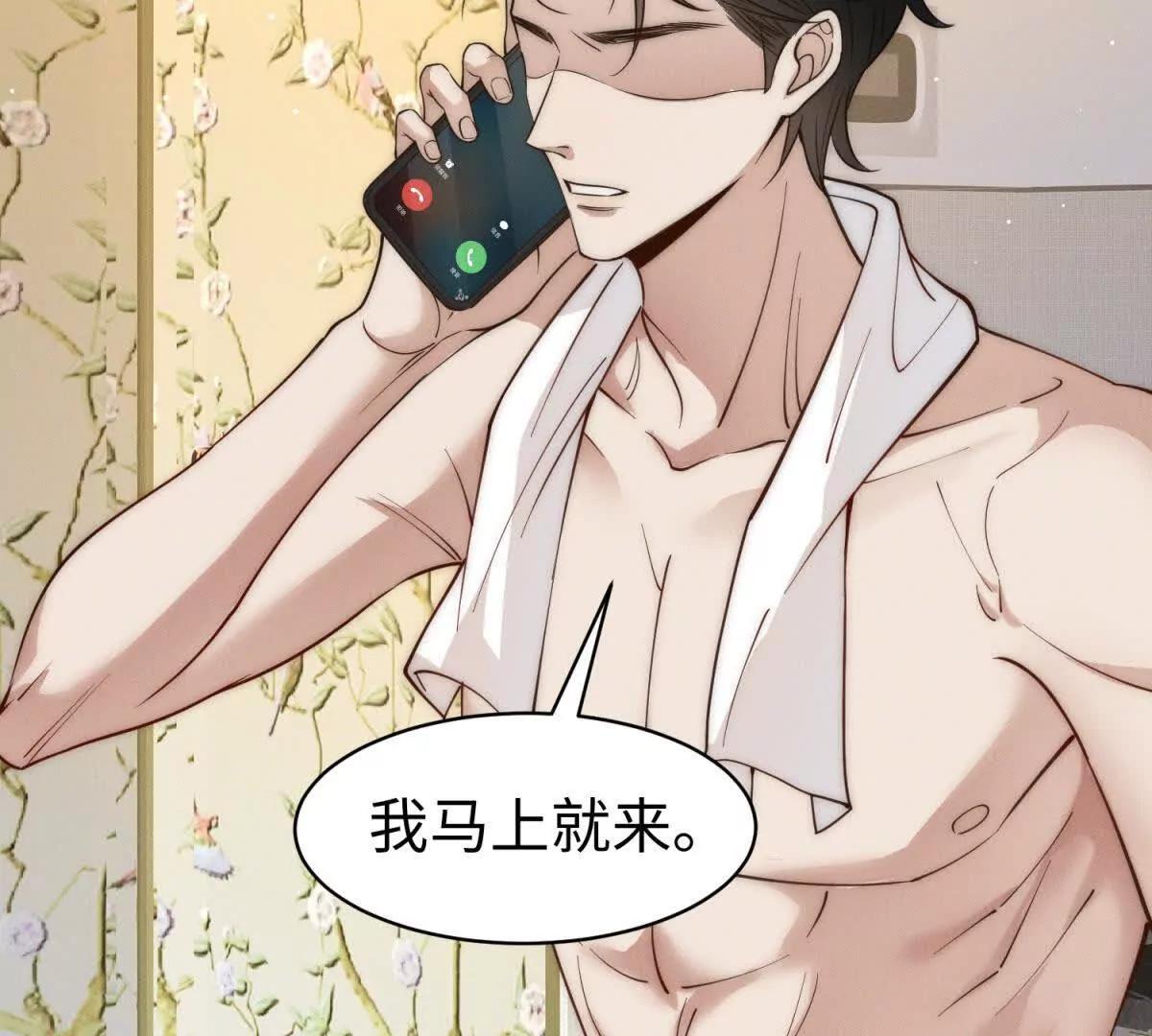 第10话 同心铃50