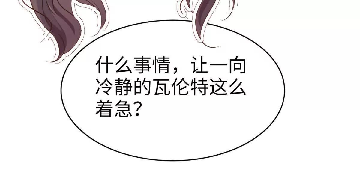 第10话 同心铃58