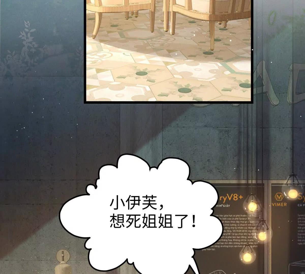 第10话 同心铃61