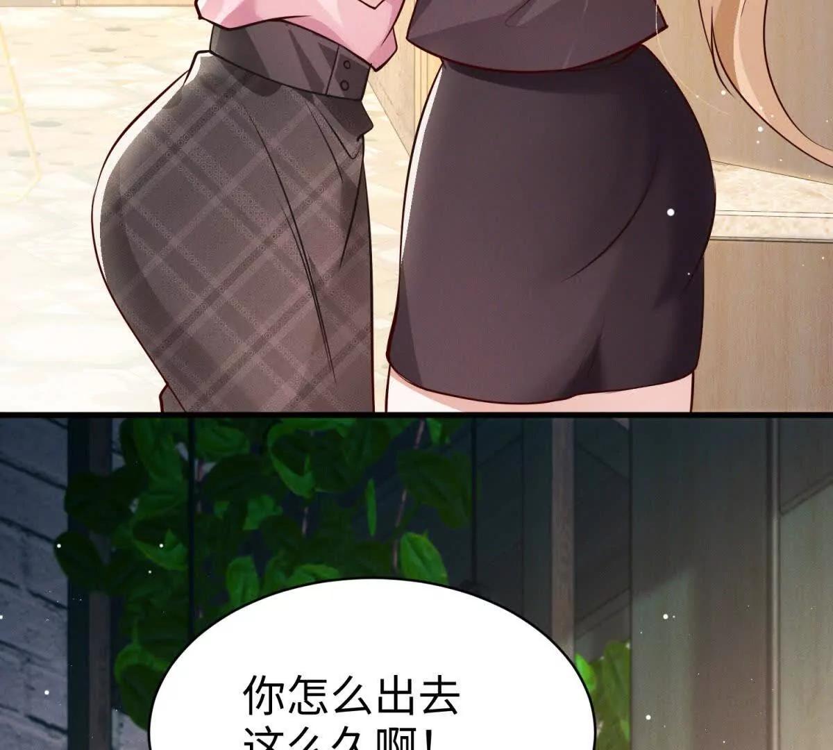 第10话 同心铃63