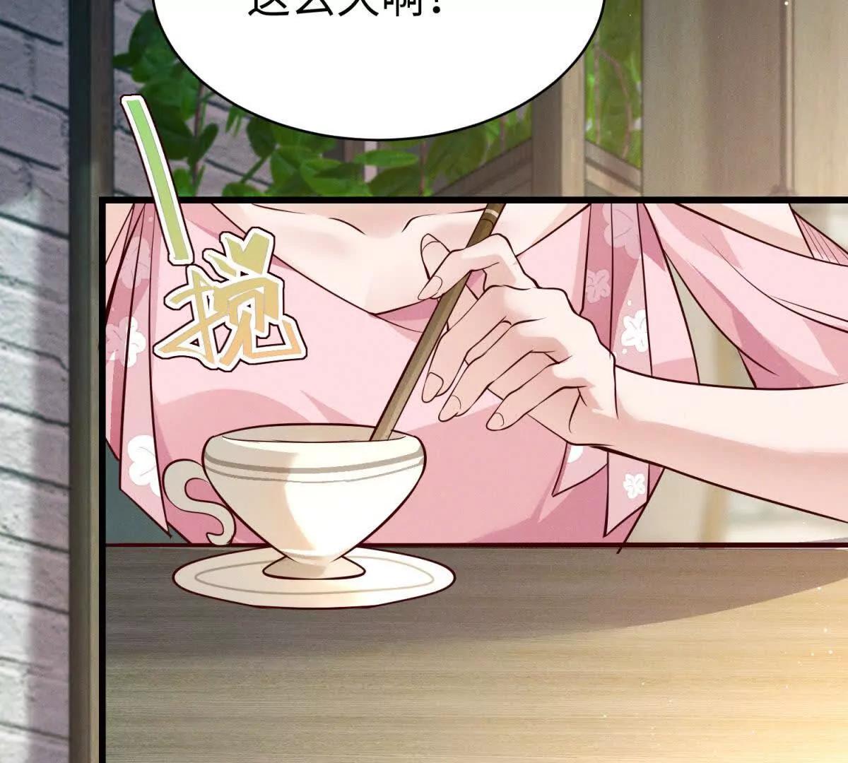 第10话 同心铃64