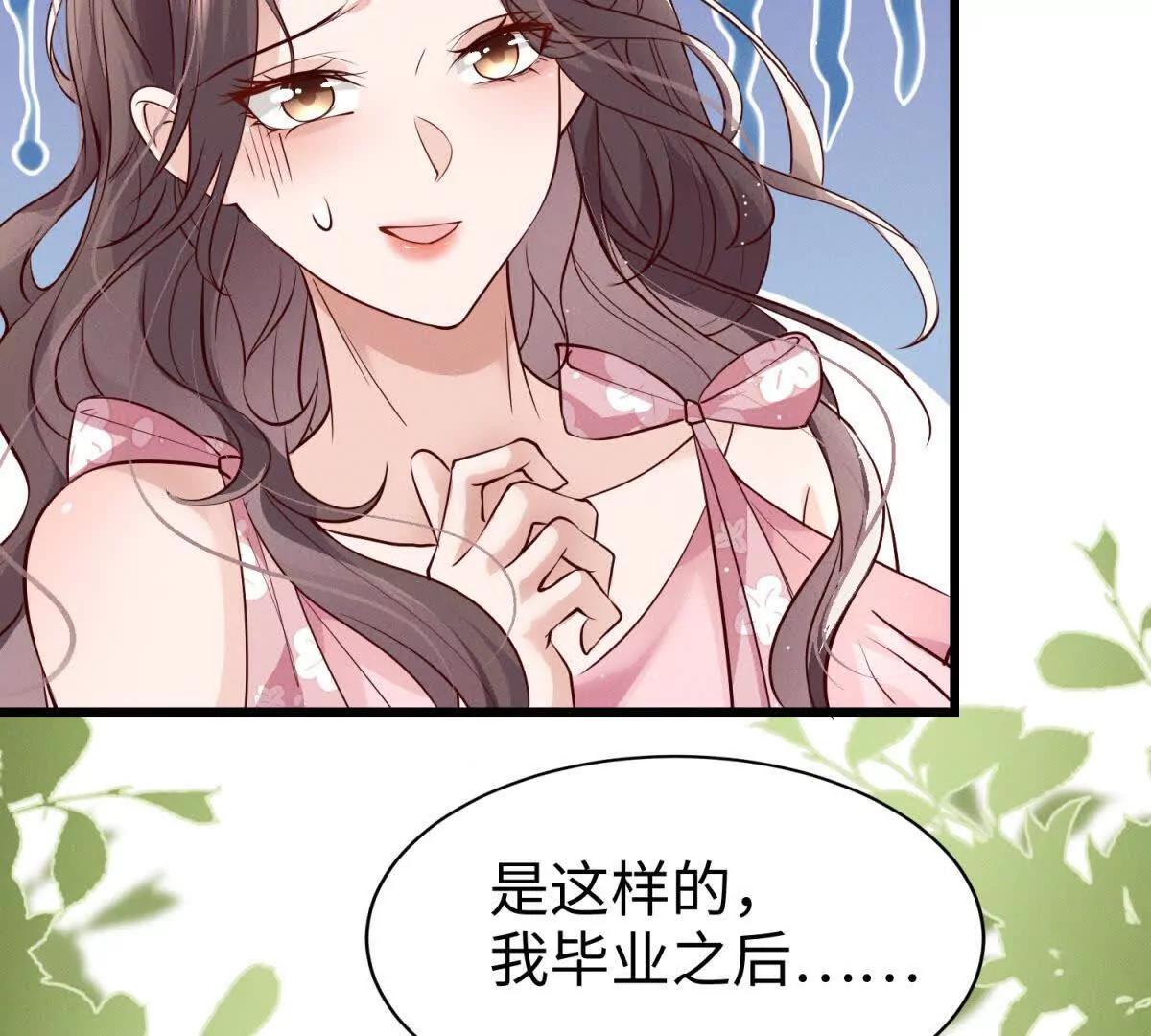 第10话 同心铃68