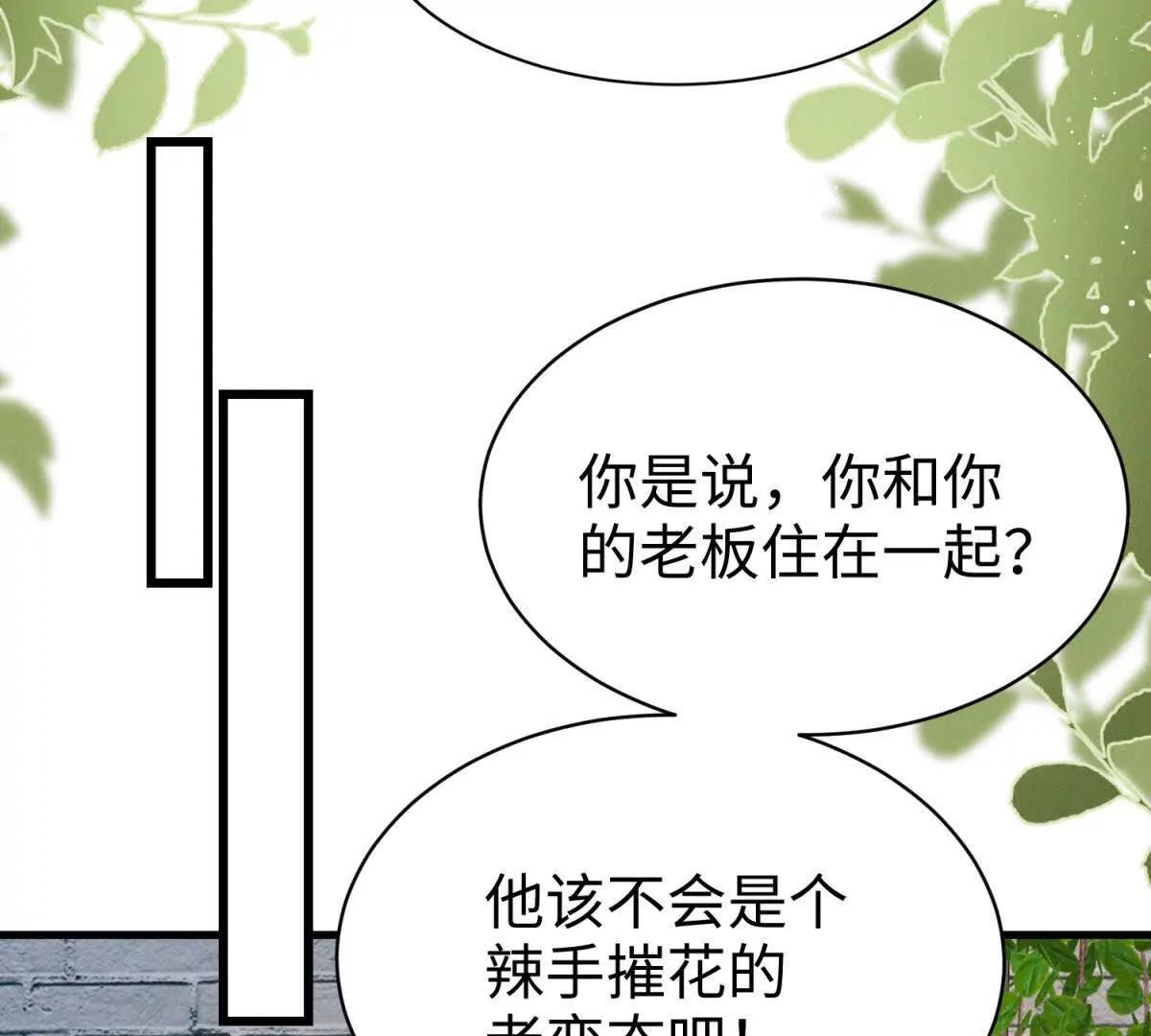 第10话 同心铃69