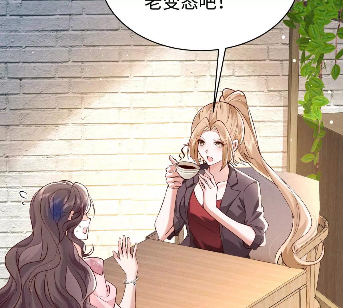 第10话 同心铃70
