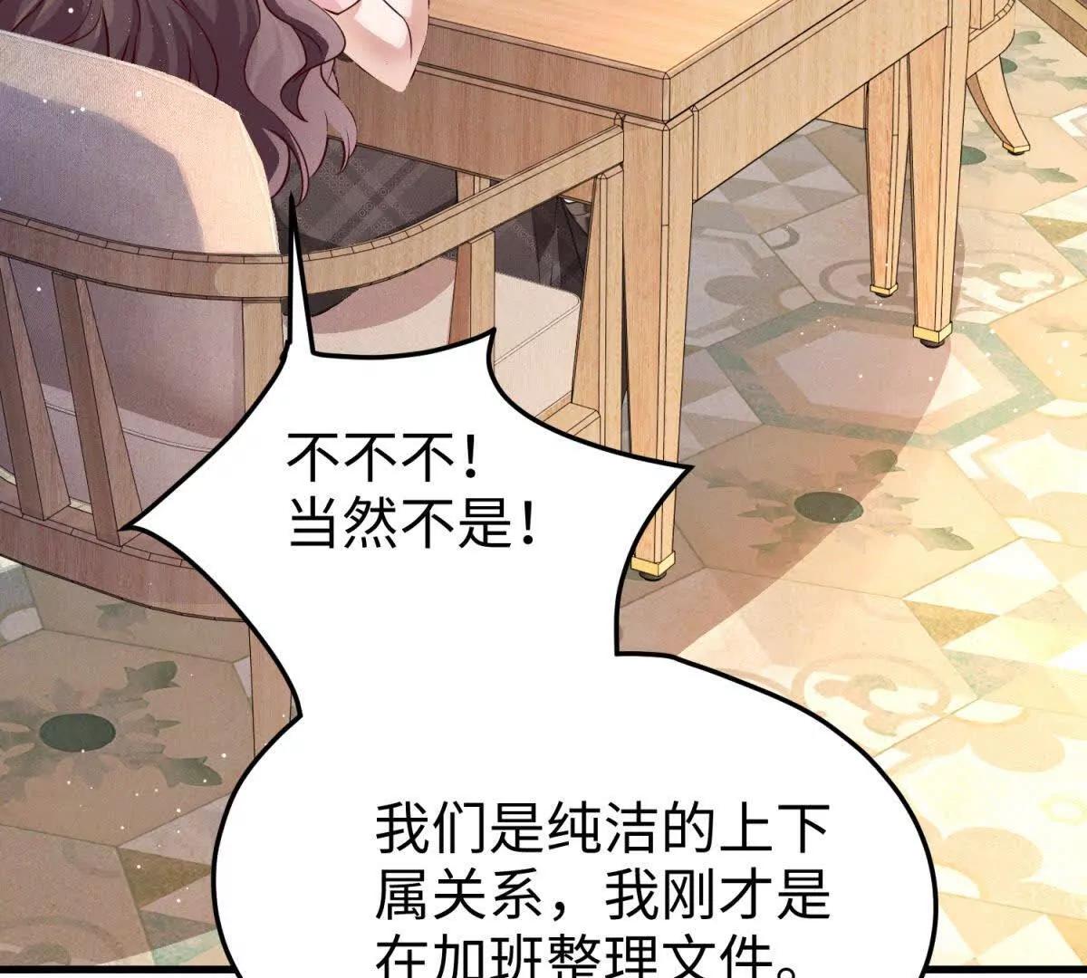 第10话 同心铃71
