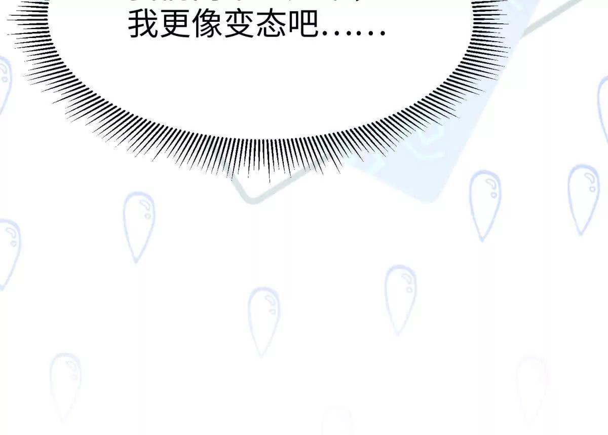 第10话 同心铃76