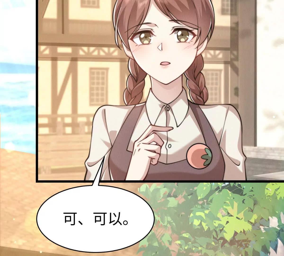 第10话 同心铃88