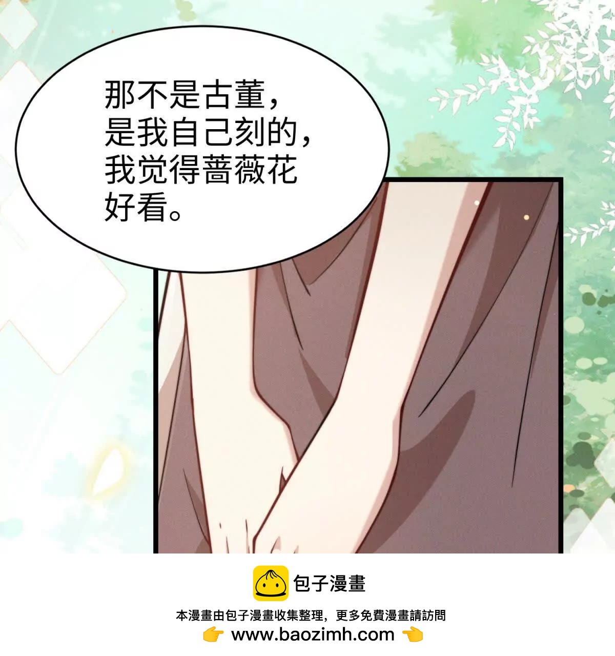第10话 同心铃91