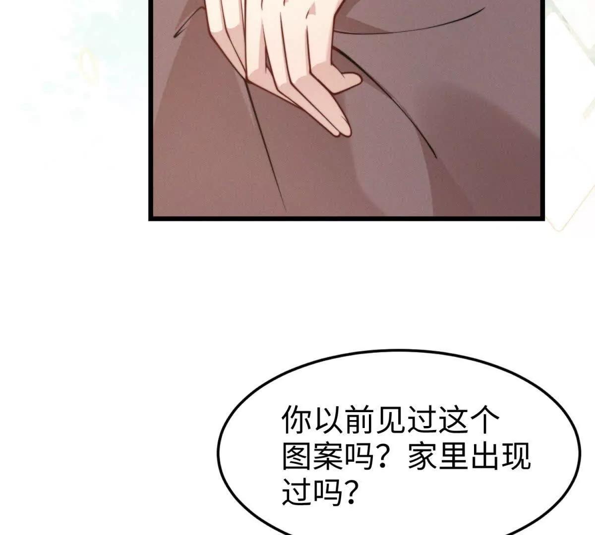 第10话 同心铃92