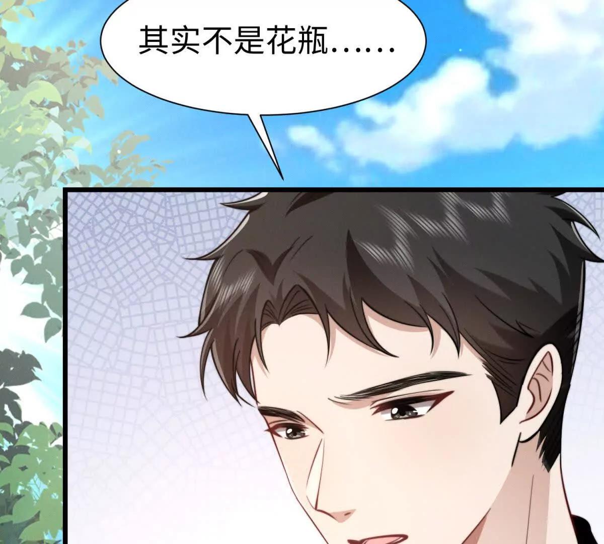 第10话 同心铃99