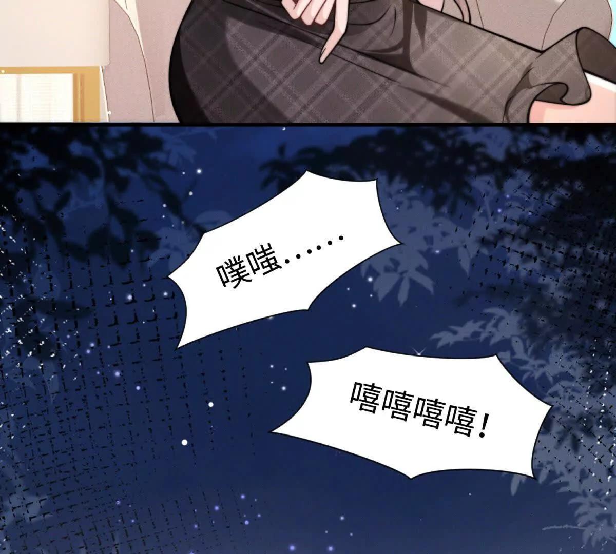 第11话 吸血鬼血统114
