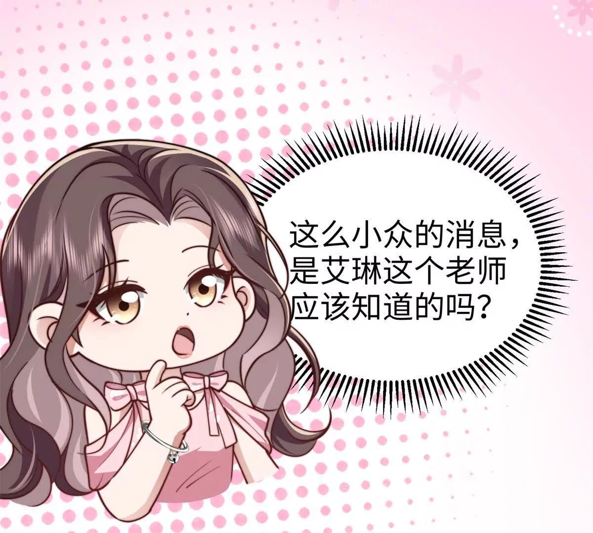 第11话 吸血鬼血统9