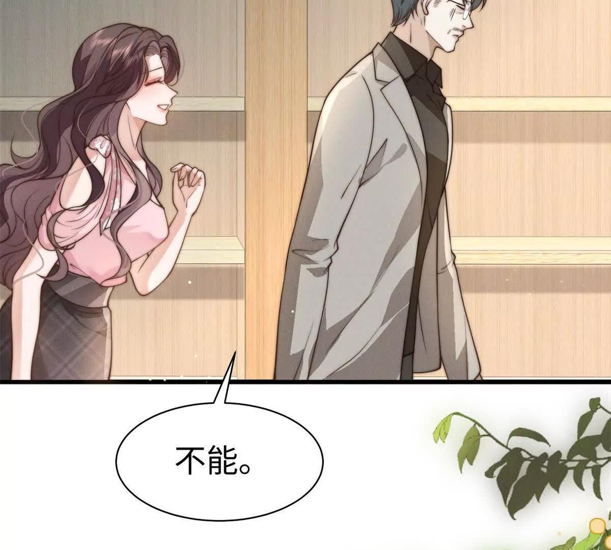 第13话 告密100