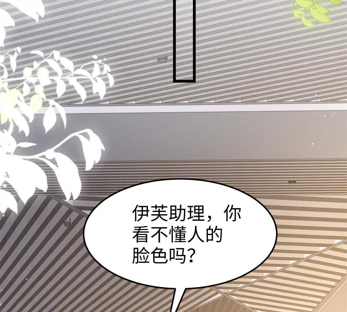 第13话 告密106