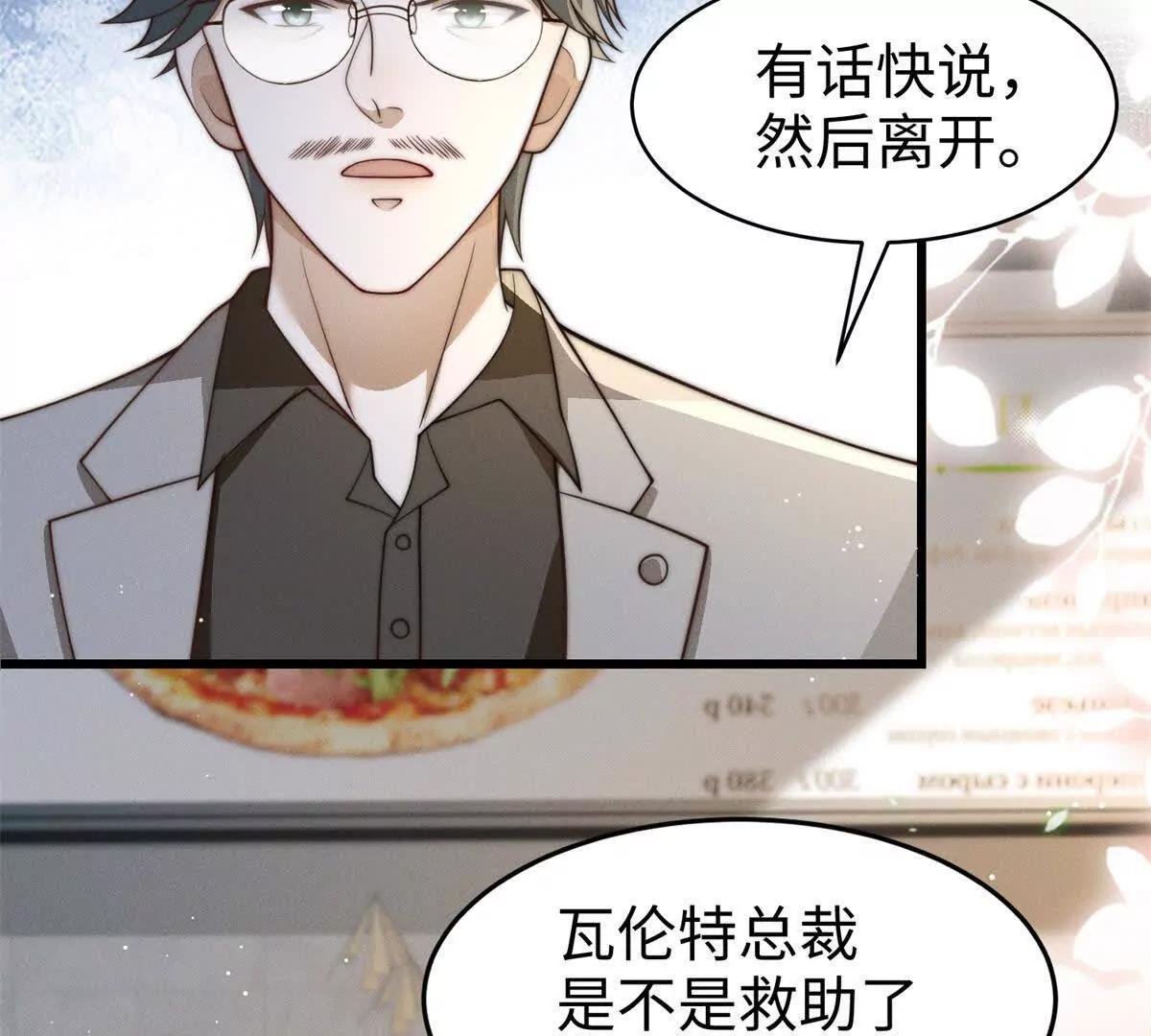 第13话 告密109