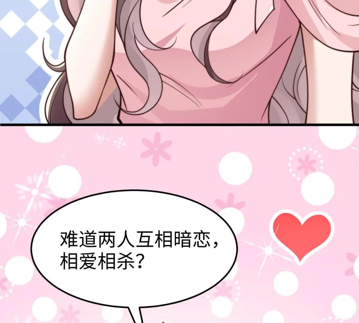 第13话 告密11