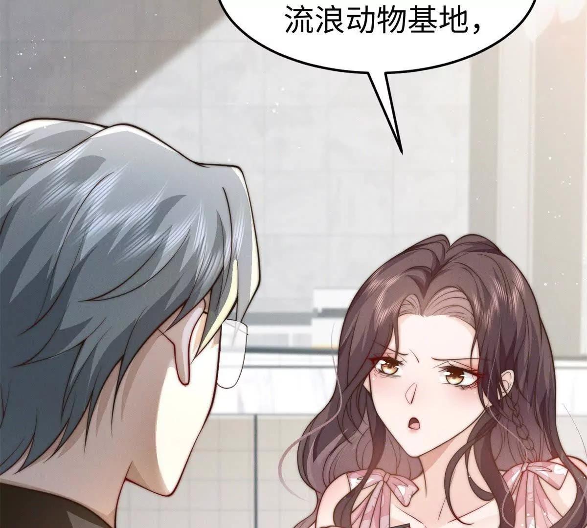 第13话 告密110