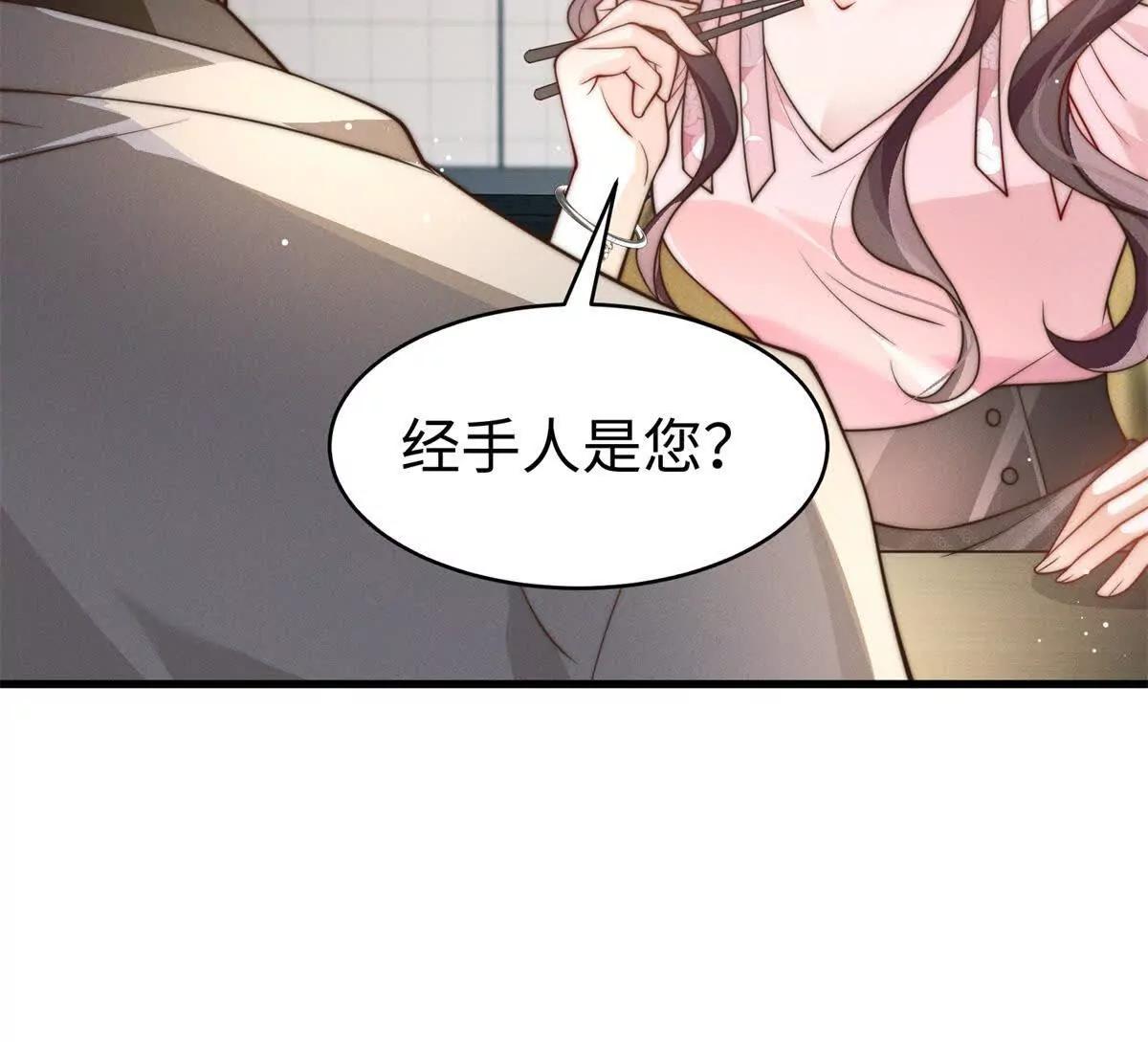 第13话 告密111