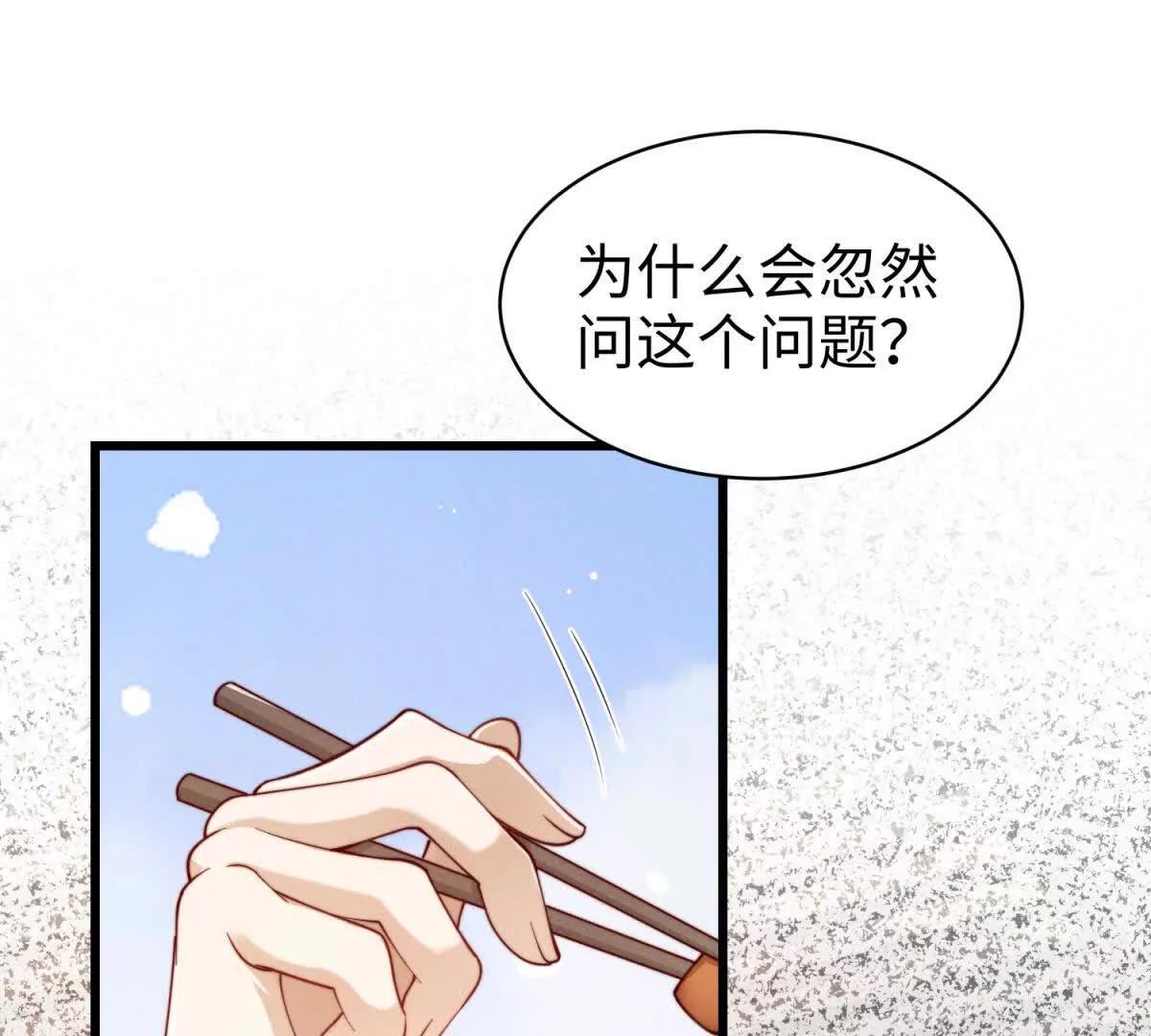 第13话 告密112
