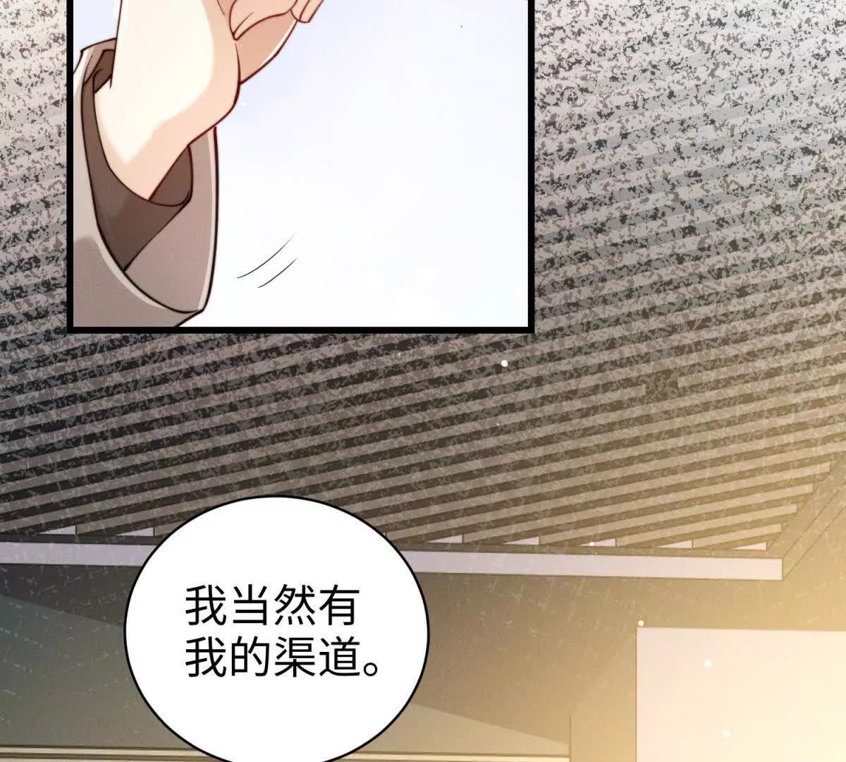 第13话 告密113
