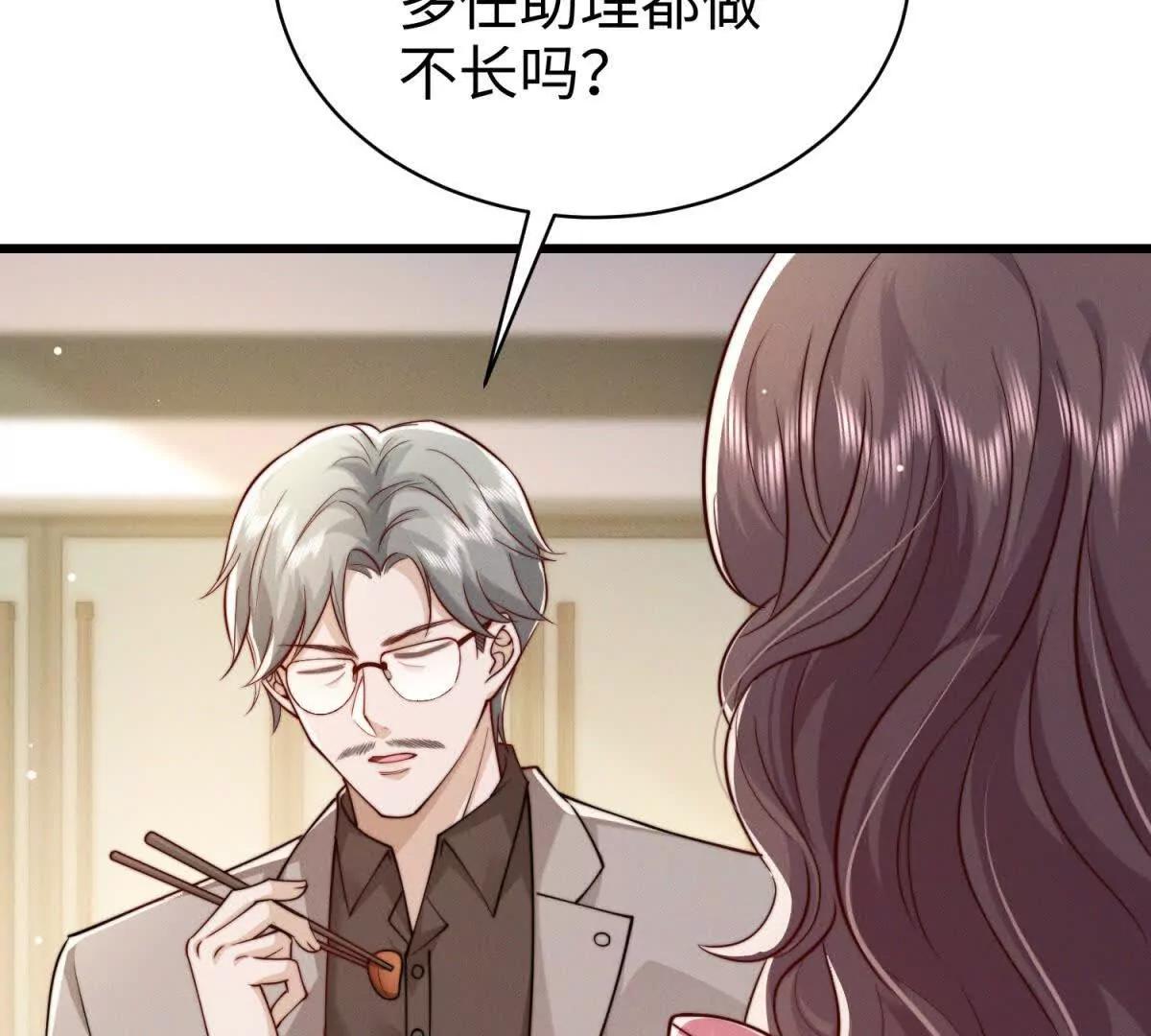 第13话 告密116