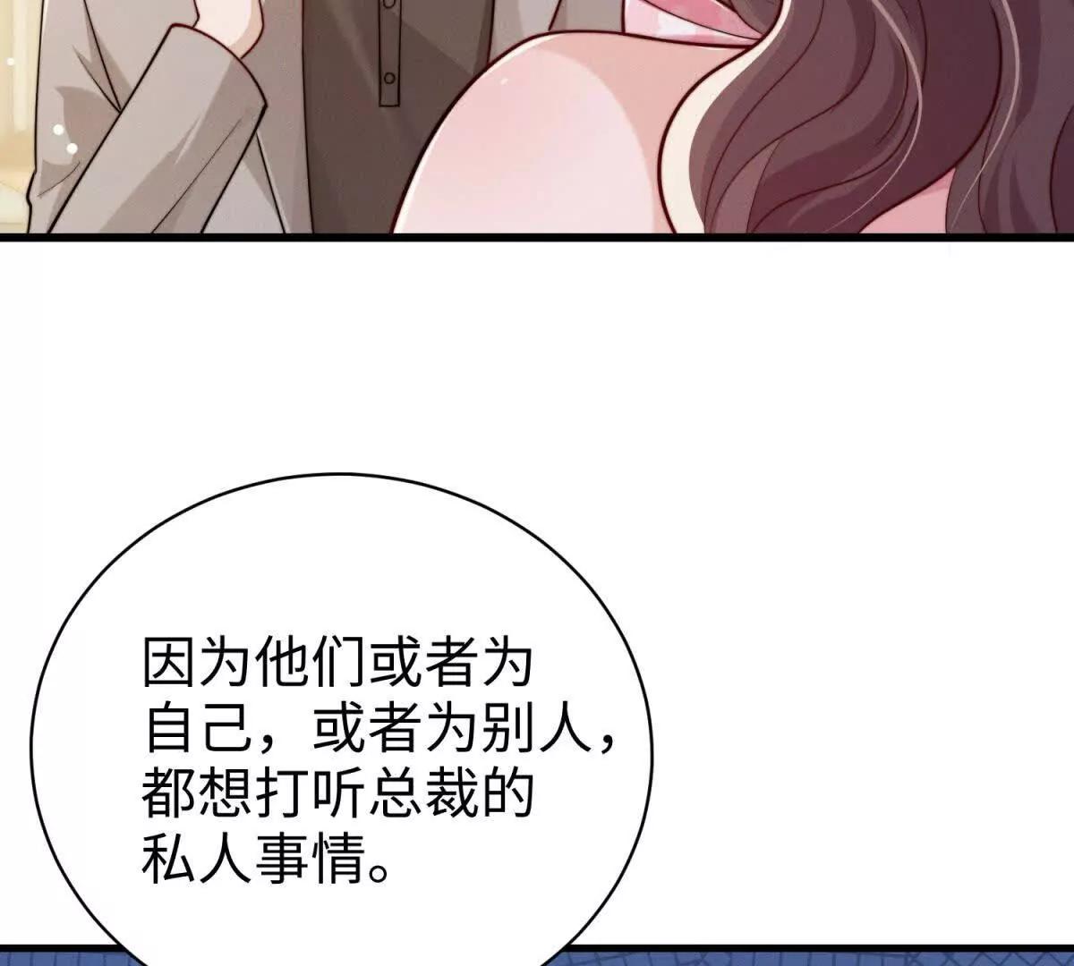 第13话 告密117