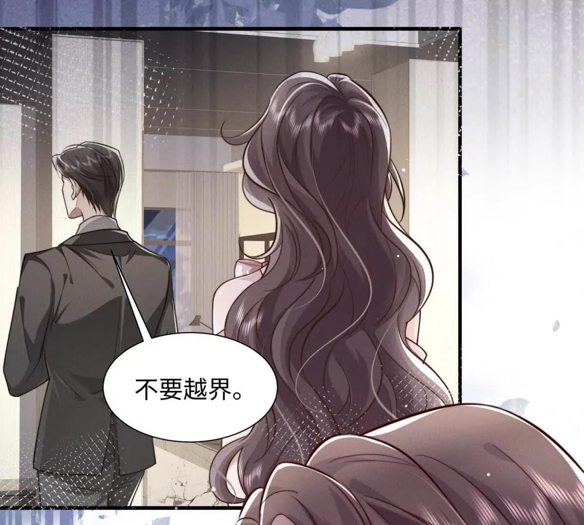 第13话 告密125
