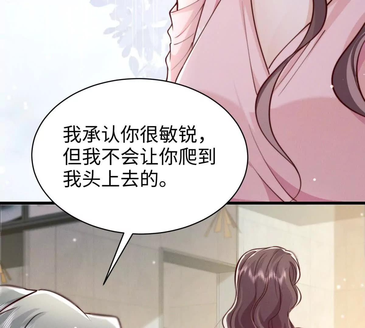 第13话 告密127