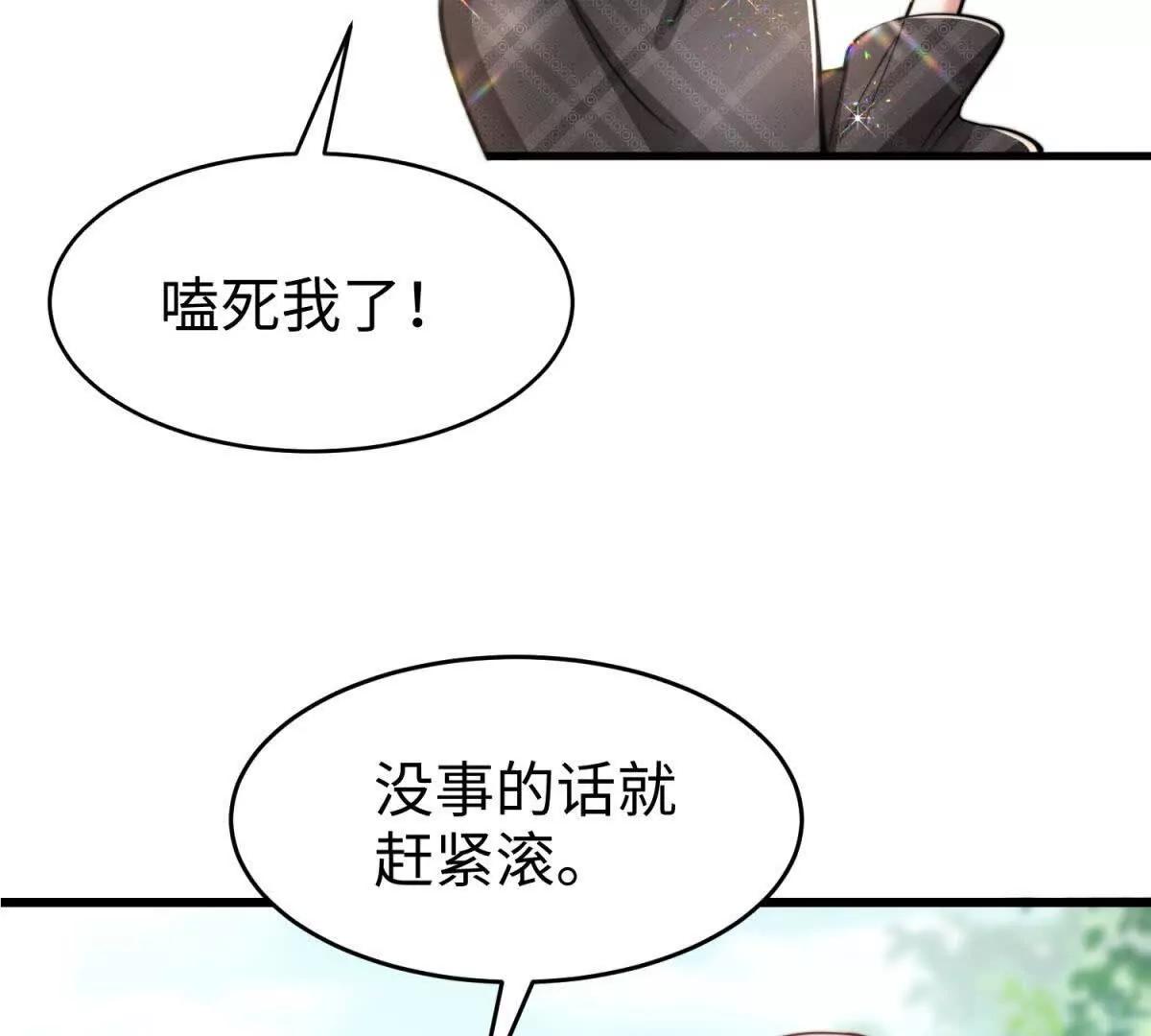 第13话 告密13