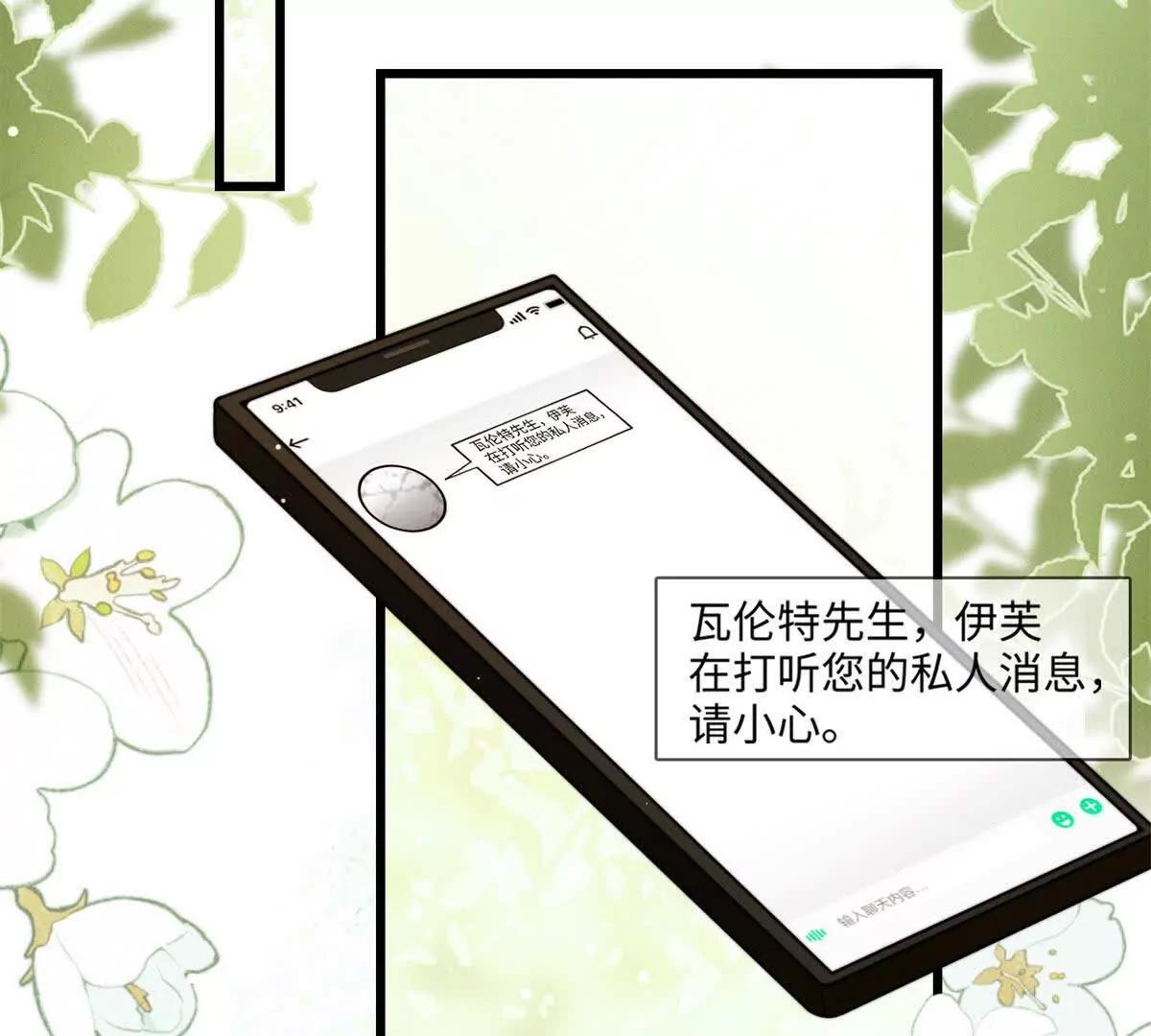 第13话 告密131