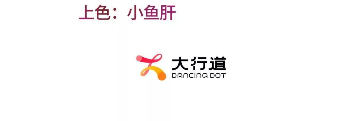 第13话 告密2