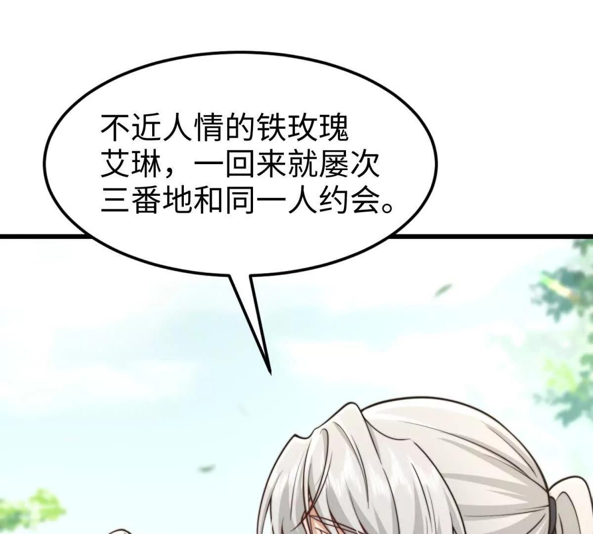 第13话 告密20